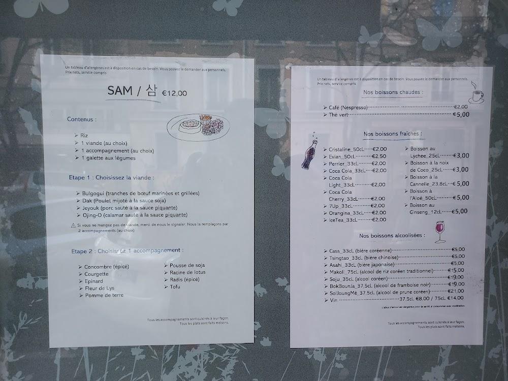 BAP Restaurant Coréen - Menu Image 1